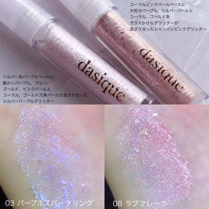 プロコンシーラーパレット/dasique/パレットコンシーラーを使ったクチコミ(4枚目)