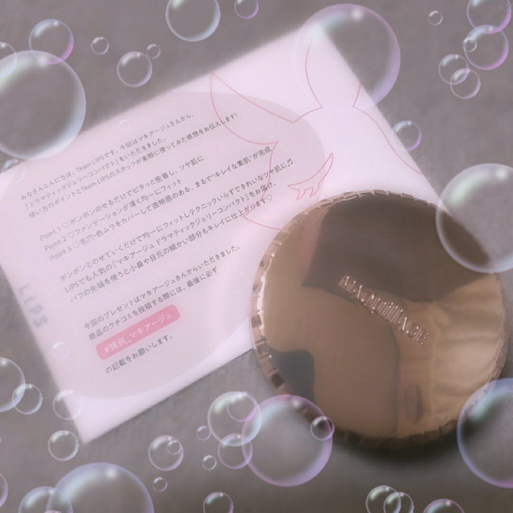 ドラマティックジェリーコンパクト/マキアージュ/クッションファンデーションを使ったクチコミ（1枚目）