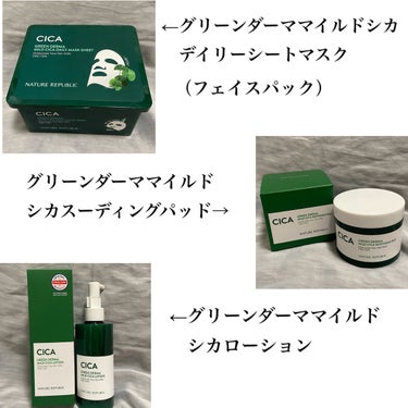 CICA GREEN DERMA The cushion covers skin with soothing effect/ネイチャーリパブリック/クッションファンデーションを使ったクチコミ（2枚目）