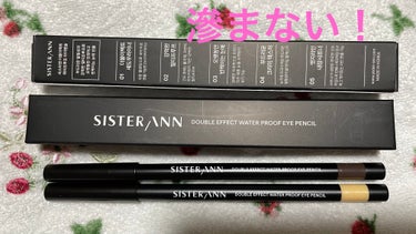 ウォータープルーフペンシルアイライナー 08 MATTE BROWN/SISTER ANN/ペンシルアイライナーを使ったクチコミ（1枚目）