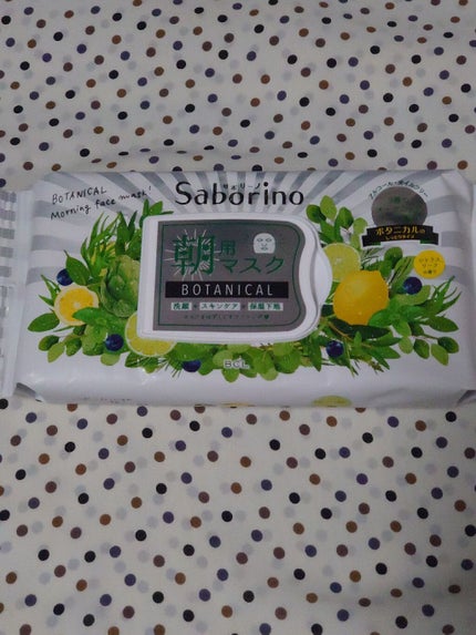 目ざまシート ボタニカルタイプ/サボリーノ/シートマスク・パックを使ったクチコミ(1枚目)