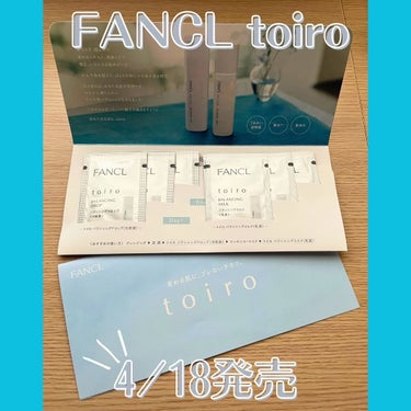 トイロ バランシングドロップ 化粧液＜医薬部外品＞/ファンケル/化粧水を使ったクチコミ（1枚目）