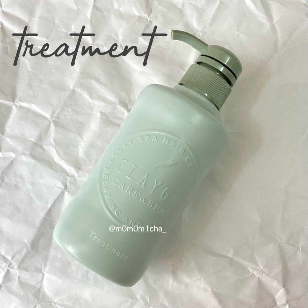 シャンプー/トリートメントR /CLAYGE/シャンプー・コンディショナーを使ったクチコミ(2枚目)