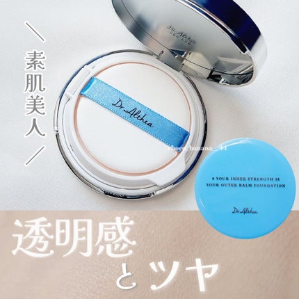 ダブル セラム バーム ファンデーション/Dr.Althea/クリーム・エマルジョンファンデーションを使ったクチコミ(1枚目)