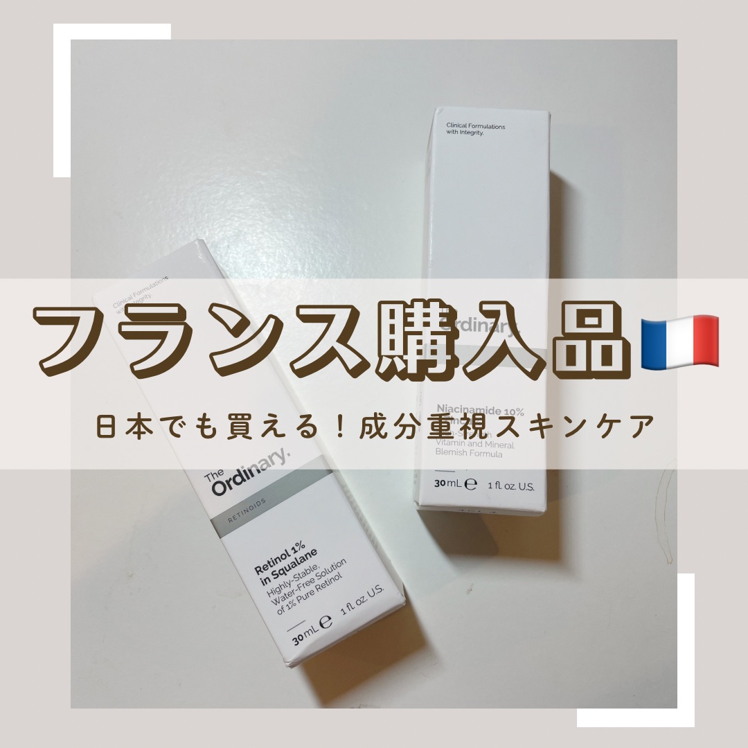 N10+Z1フェイスセラム /The Ordinary/美容液を使ったクチコミ（1枚目）