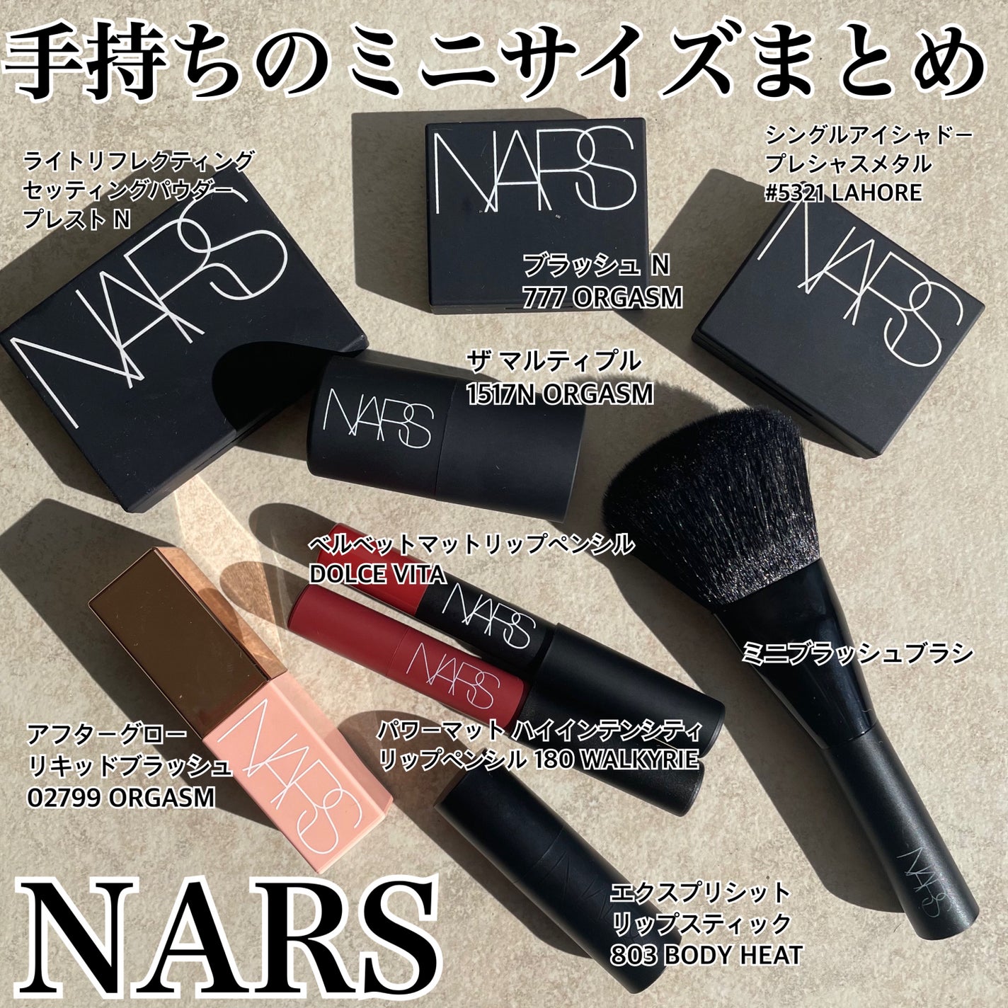 ライトリフレクティングセッティングパウダー プレスト N|NARS ライトリフレクティングセッティングパウダー プレスト N|NARS