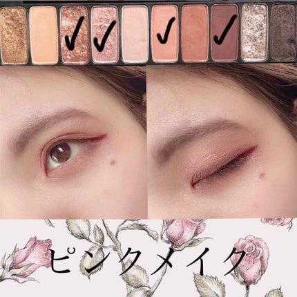 EYE OPENING LINER/UZU BY FLOWFUSHI/リキッドアイライナーを使ったクチコミ(1枚目)