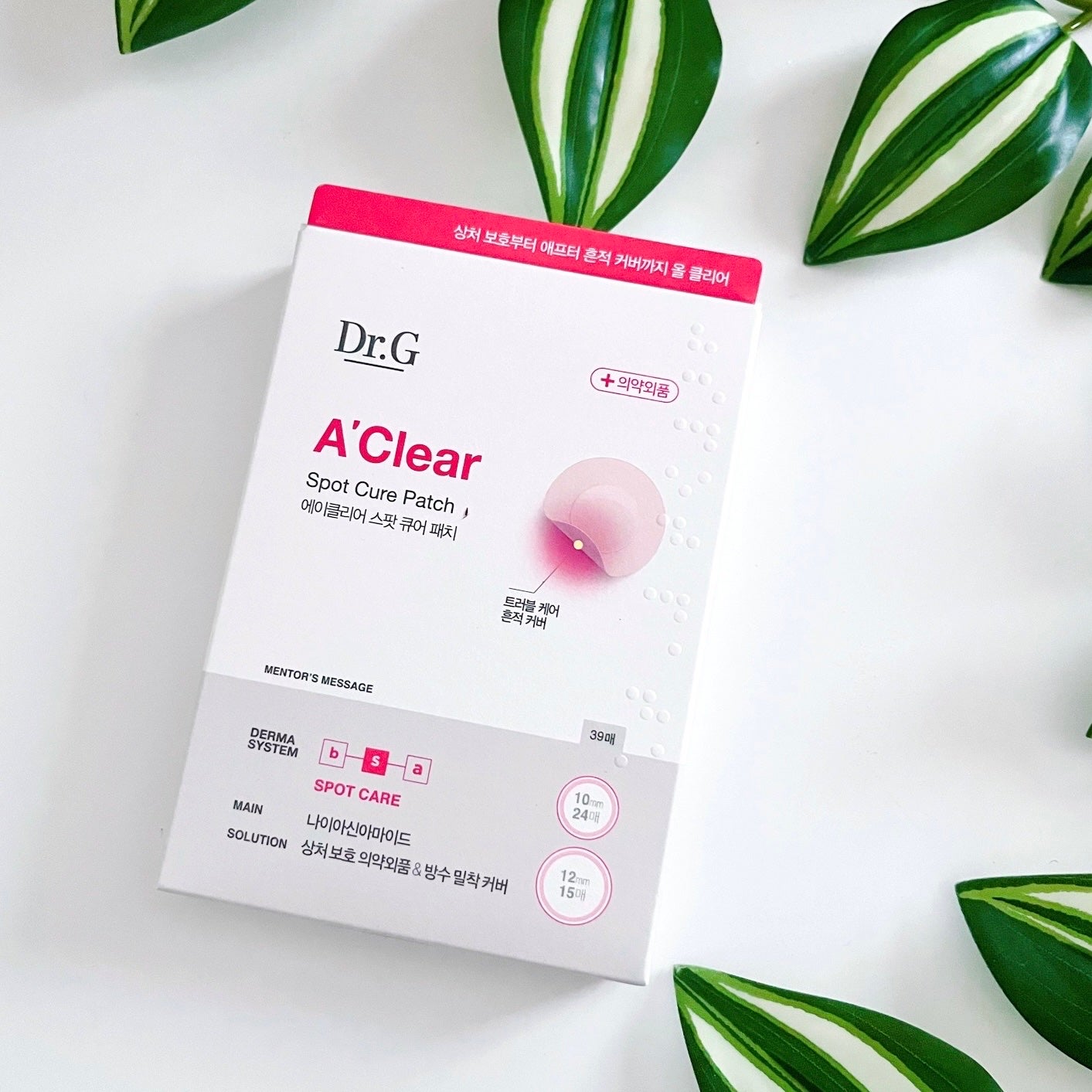 エイクリアスポットキュアパッチ/Dr.G/その他スキンケアを使ったクチコミ(2枚目)