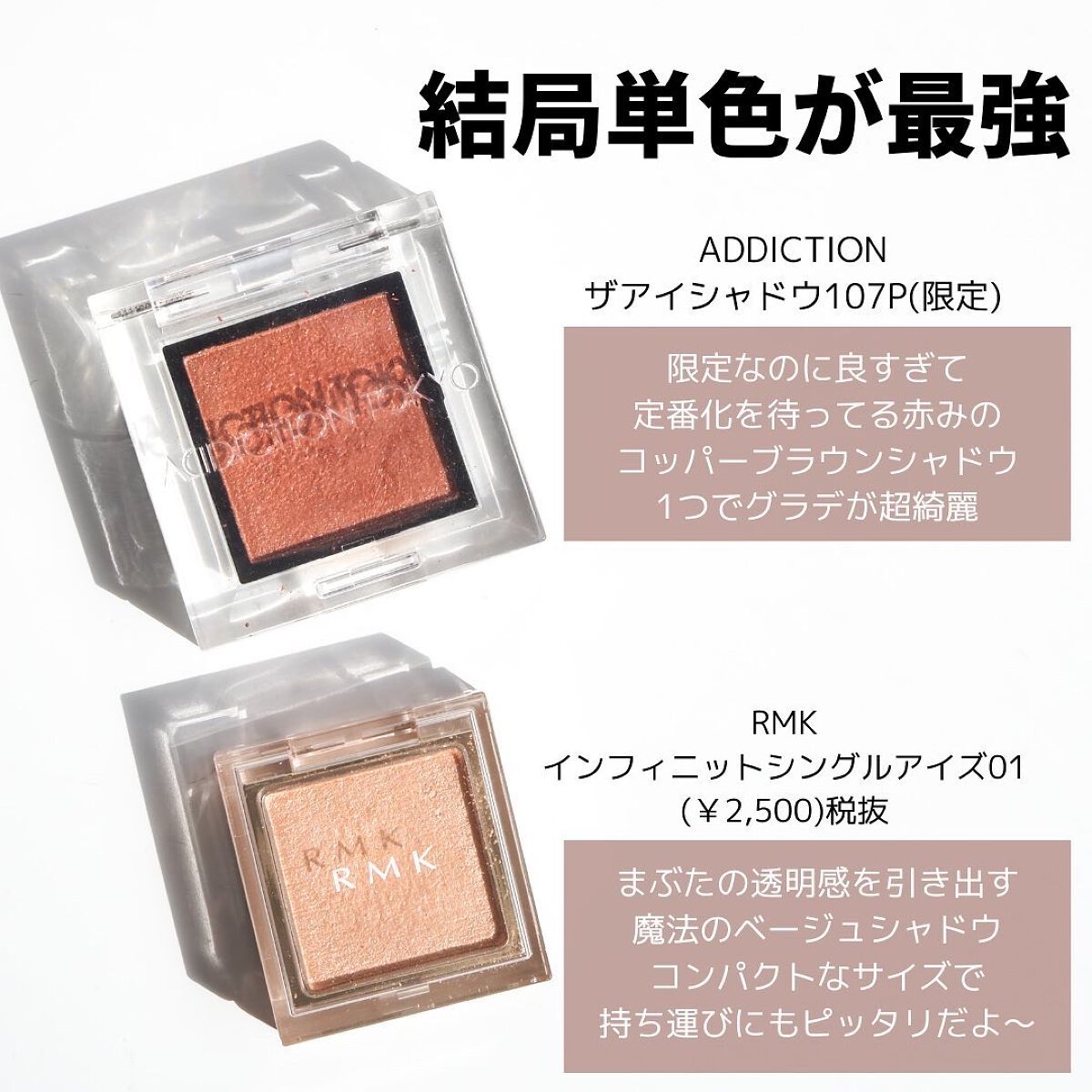 クレ・ド・ポー ボーテ レオスールデクラ/クレ・ド・ポー ボーテ/パウダーハイライトを使ったクチコミ(7枚目)