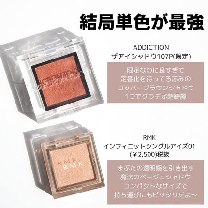 クレ・ド・ポー ボーテ レオスールデクラ/クレ・ド・ポー ボーテ/パウダーハイライトを使ったクチコミ(7枚目)