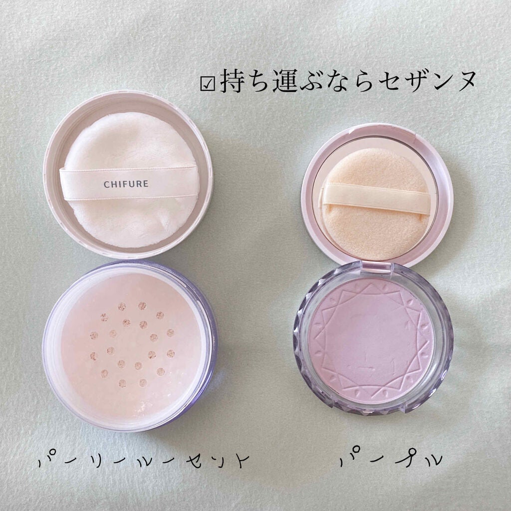 UVクリアフェイスパウダー/CEZANNE/プレストパウダーを使ったクチコミ(2枚目)