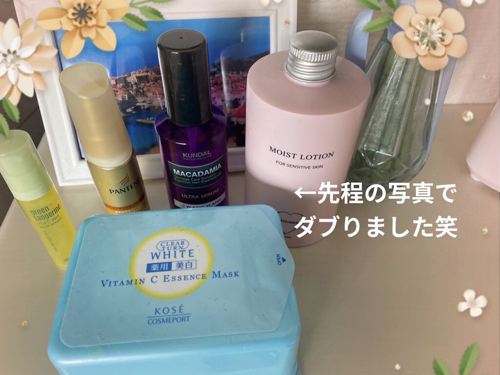 クンダル マカダミア ウルトラヘアセラム /KUNDAL/ヘアオイルを使ったクチコミ（1枚目）