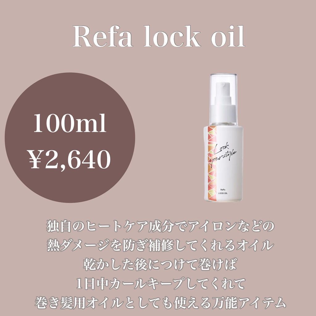 金子颯汰 on LIPS 「この冬にオススメヘアケア、スタイリング剤🌟サロン帰りの様な柔ら..」(3枚目)