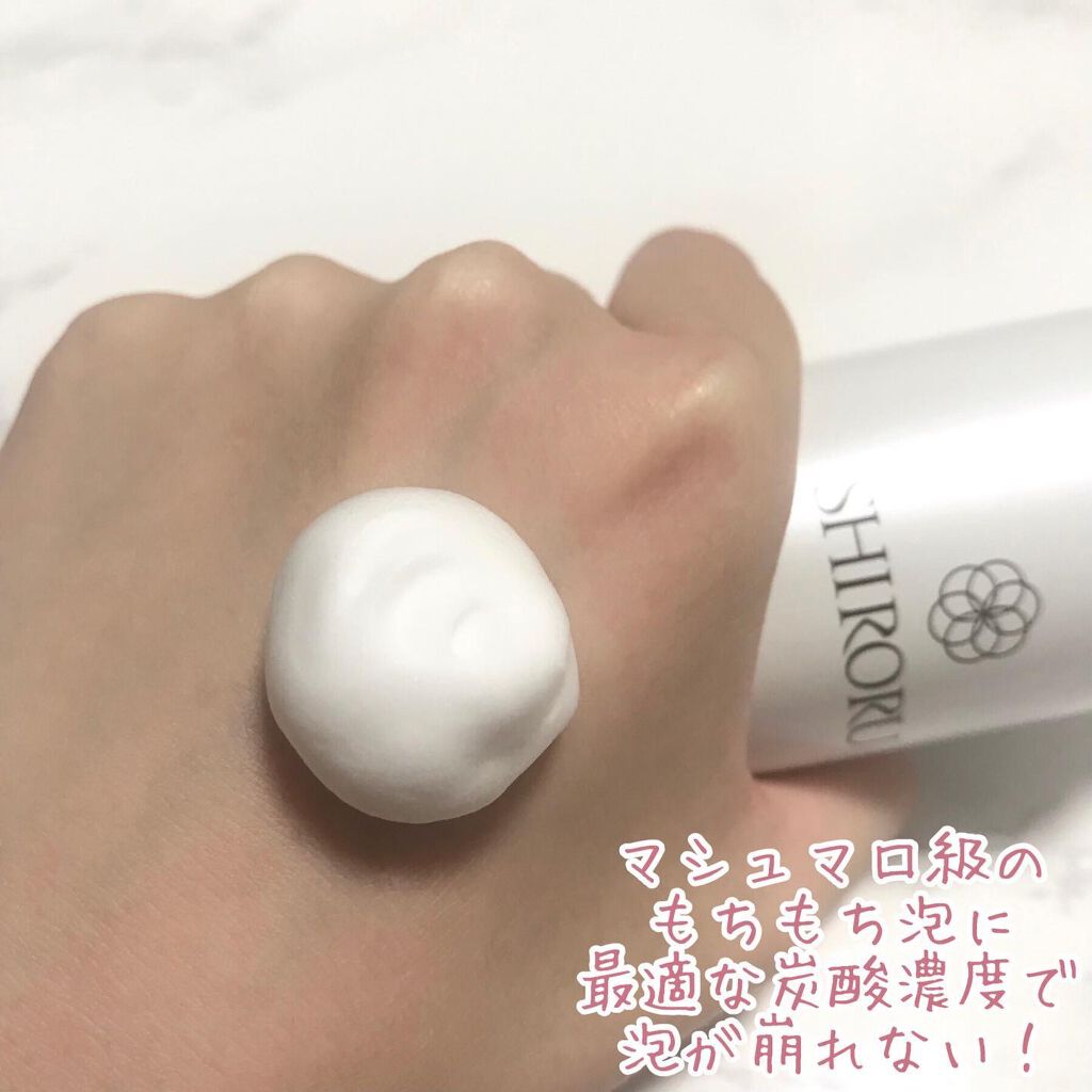 クリスタルホイップ/SHIRORU/泡洗顔を使ったクチコミ（3枚目）