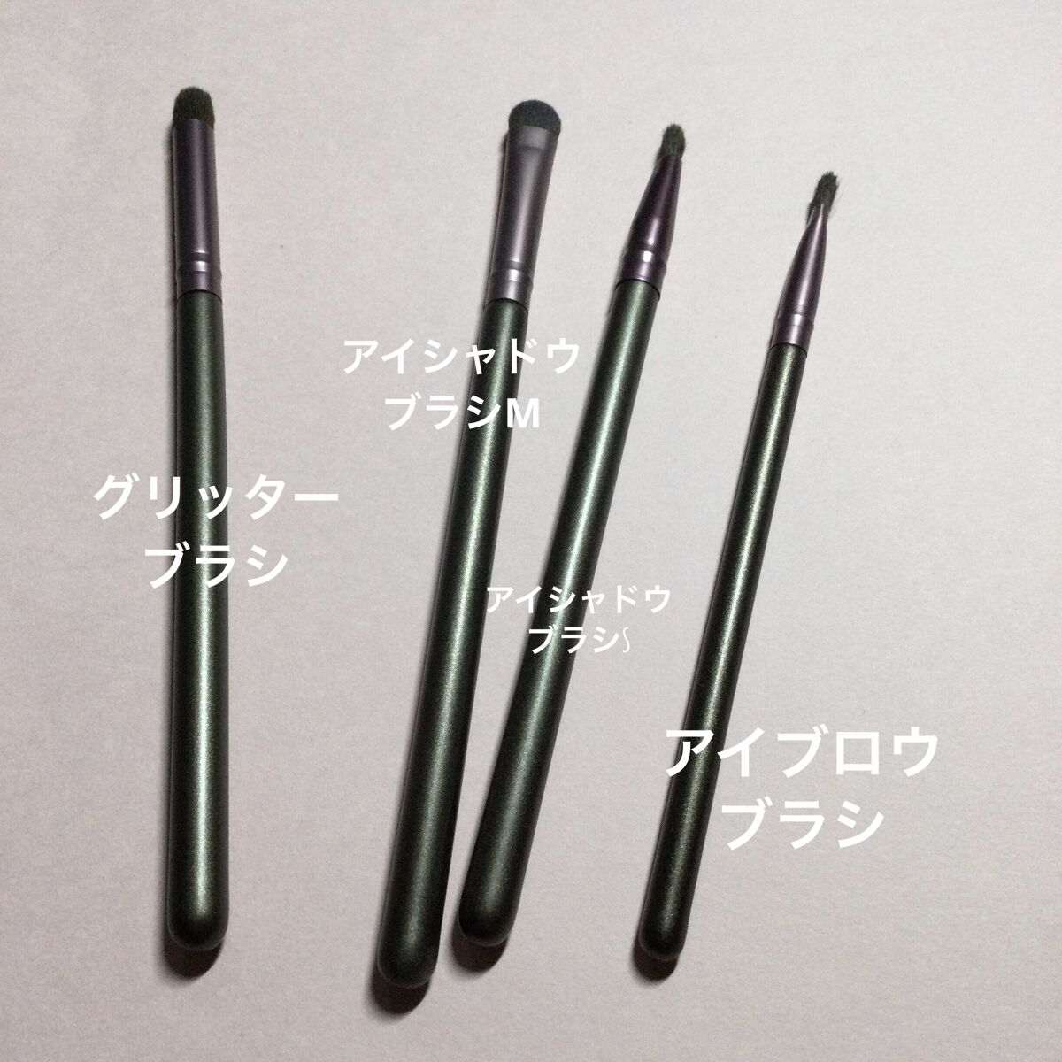 アイデイト アイシャドウブラシ（馬毛、Ｓサイズ）/IDATE/メイクブラシを使ったクチコミ（2枚目）