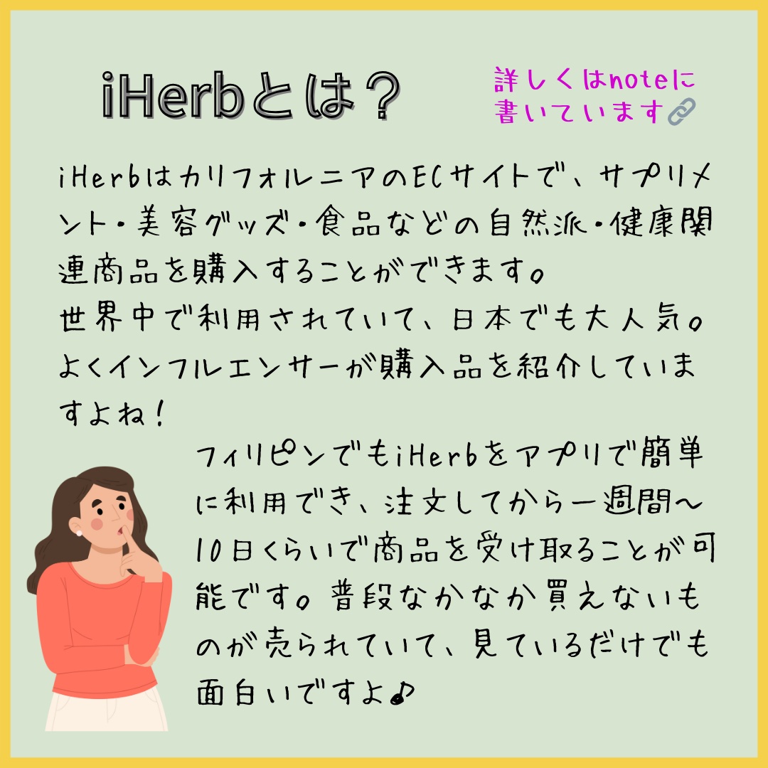 メルト ザ デイ アウェイ クレンジング バーム/Idealove/クレンジングバームを使ったクチコミ（2枚目）