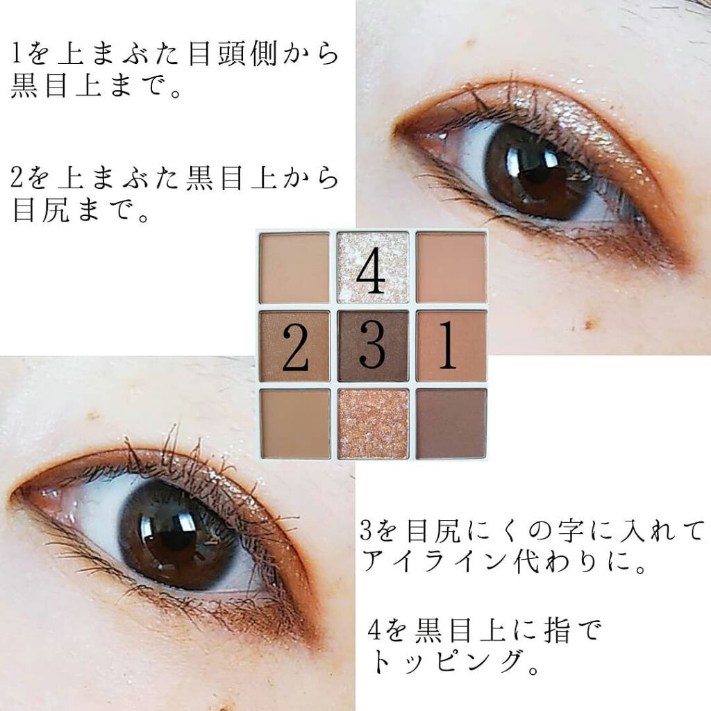 TERRAZZO Shadow palette/HOLIKA HOLIKA/アイシャドウパレットを使ったクチコミ（2枚目）