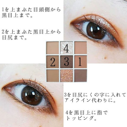 TERRAZZO Shadow palette/HOLIKA HOLIKA/アイシャドウパレットを使ったクチコミ(2枚目)