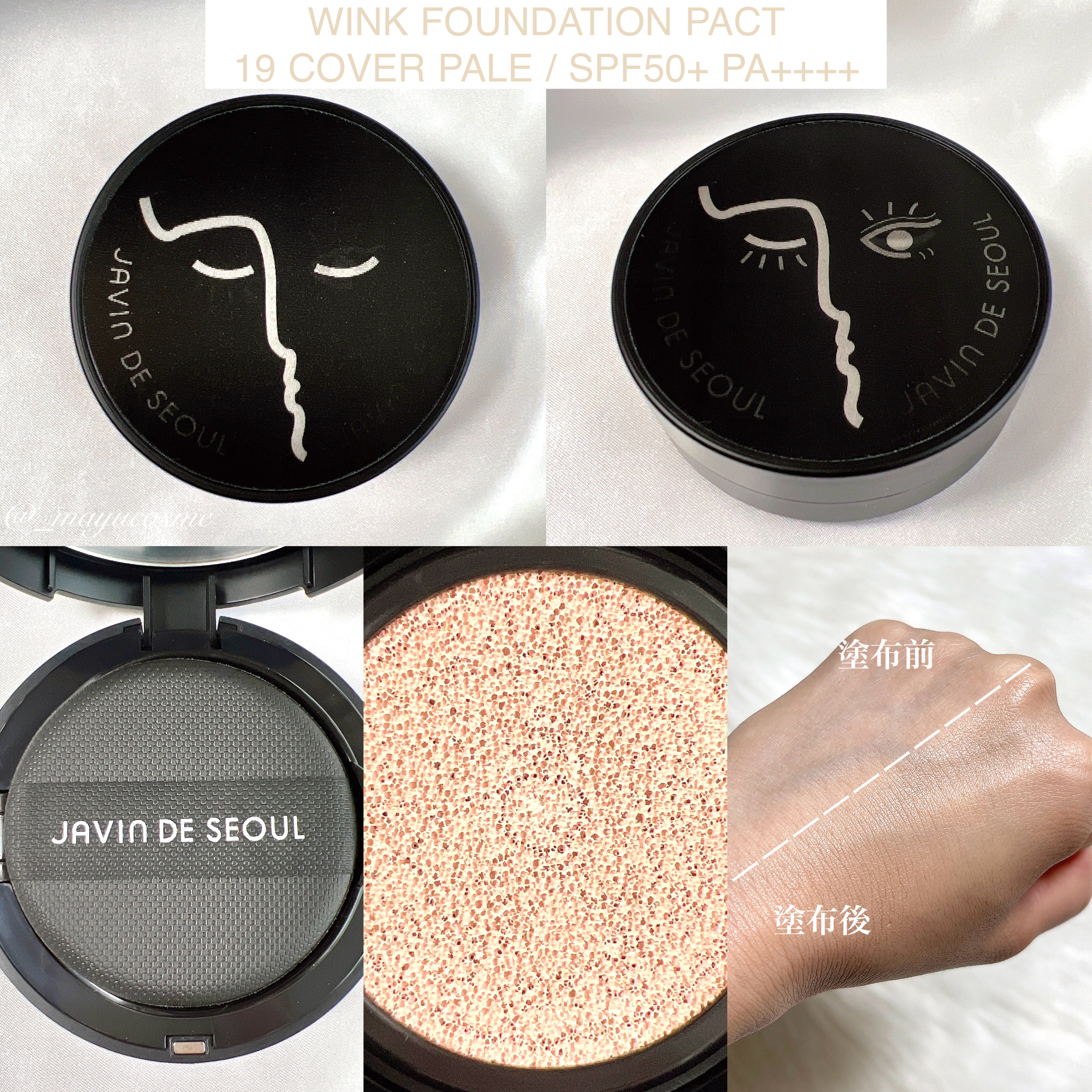 Wink Cushion Glow/Javin De Seoul/クッションファンデーションを使ったクチコミ（2枚目）