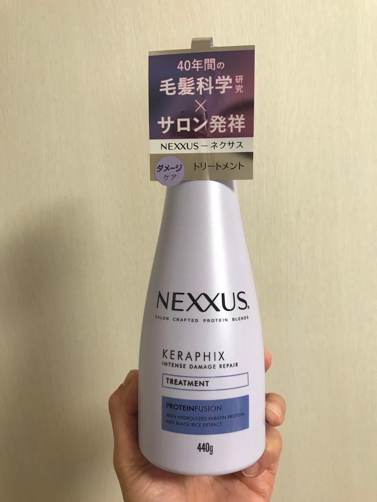 ネクサス インテンスダメージリペア シャンプー/トリートメント/NEXXUS(ネクサス)/市販シャンプーを使ったクチコミ(7枚目)