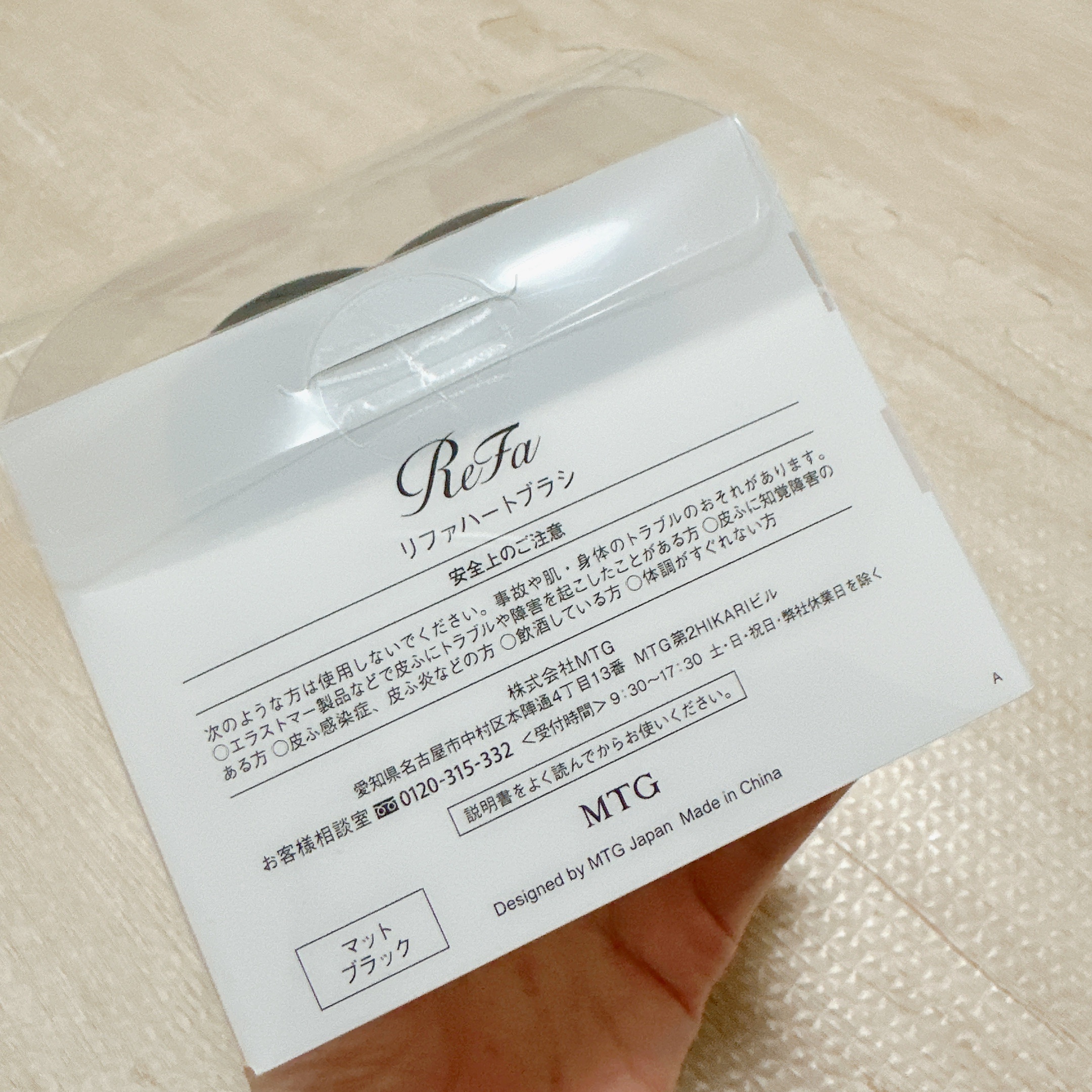 リファ ハートブラシ Mat Black（マットブラック）/ReFa/頭皮ケアを使ったクチコミ（3枚目）