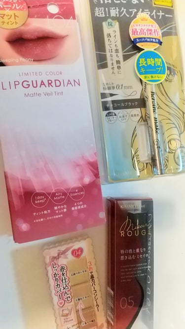 LIPGUARDIAN マットヴェールティント
L04 スリーピングピオニー

ヒロインメイク プライムリキッドアイライナー リッチキープ
07 チャコールブラック

キャンメイク カラーミキシングコンシーラー
04 レッドベージュ

キスミー フェルム キスミー フェルム ミセイロルージュ
05 ナイトチャイ

春の新作たち＼(^-^)／

リップガーディアンのマット、初購入✨
マットだけどパール入り！

ヒロインメイクのアイライナーはチャコールブラックというお色で
黒だけどキツすぎないというコンセプト！

キャンメイクのコンシーラーは
最近目の下のクマがひどいのでオレンジ系にしてみました😢

キスミーフェルムのリップは新商品ですね。
今まででのキスミーフェルムとは一味違うような、
茶系やベージュ等くすんだカラーがメインの色展開でした。

#購入報告  #春の新作コスメレポ の画像 その0