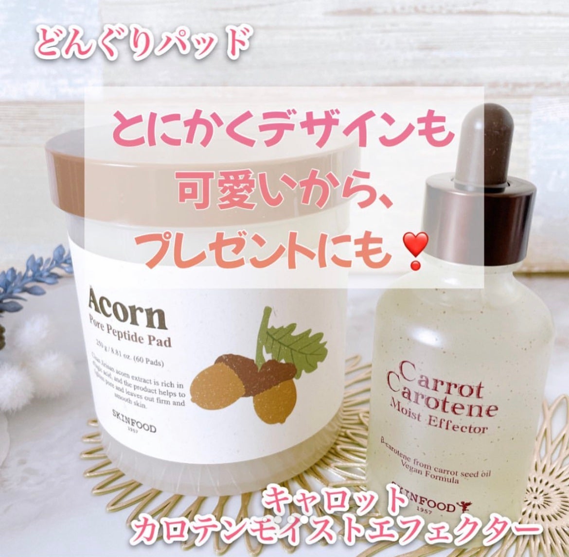 キャロットカロテン カーミングウォーターパッド/SKINFOOD/トナーパッドを使ったクチコミ(5枚目)
