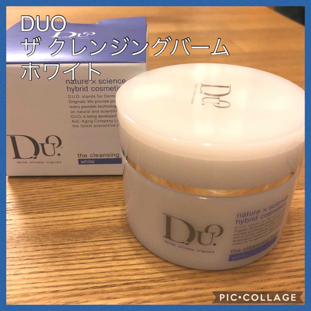 デュオ ザ クレンジングバーム ホワイトa/DUO/クレンジングバームを使ったクチコミ(1枚目)