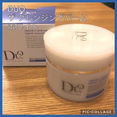 デュオ ザ クレンジングバーム ホワイトa/DUO/クレンジングバームを使ったクチコミ（1枚目）