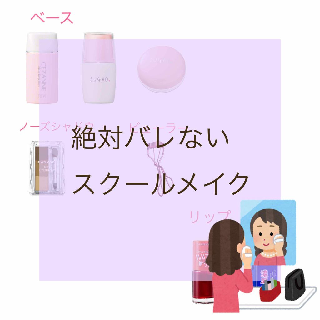 ミックスアイブロウ/キャンメイク/パウダーアイブロウを使ったクチコミ(1枚目)