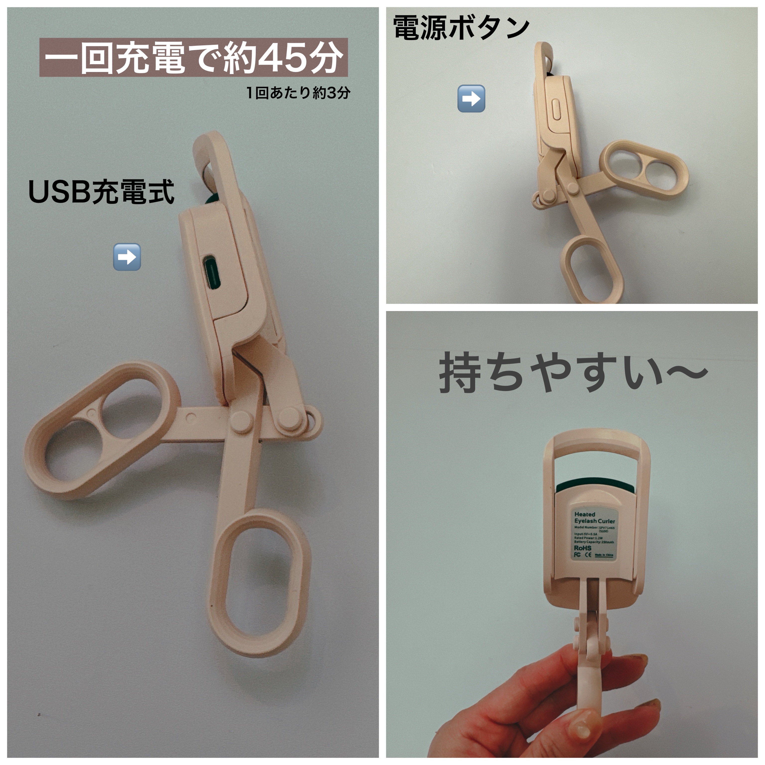 まつげにやさしいカーラー/SHOBIDO/ビューラーを使ったクチコミ（2枚目）