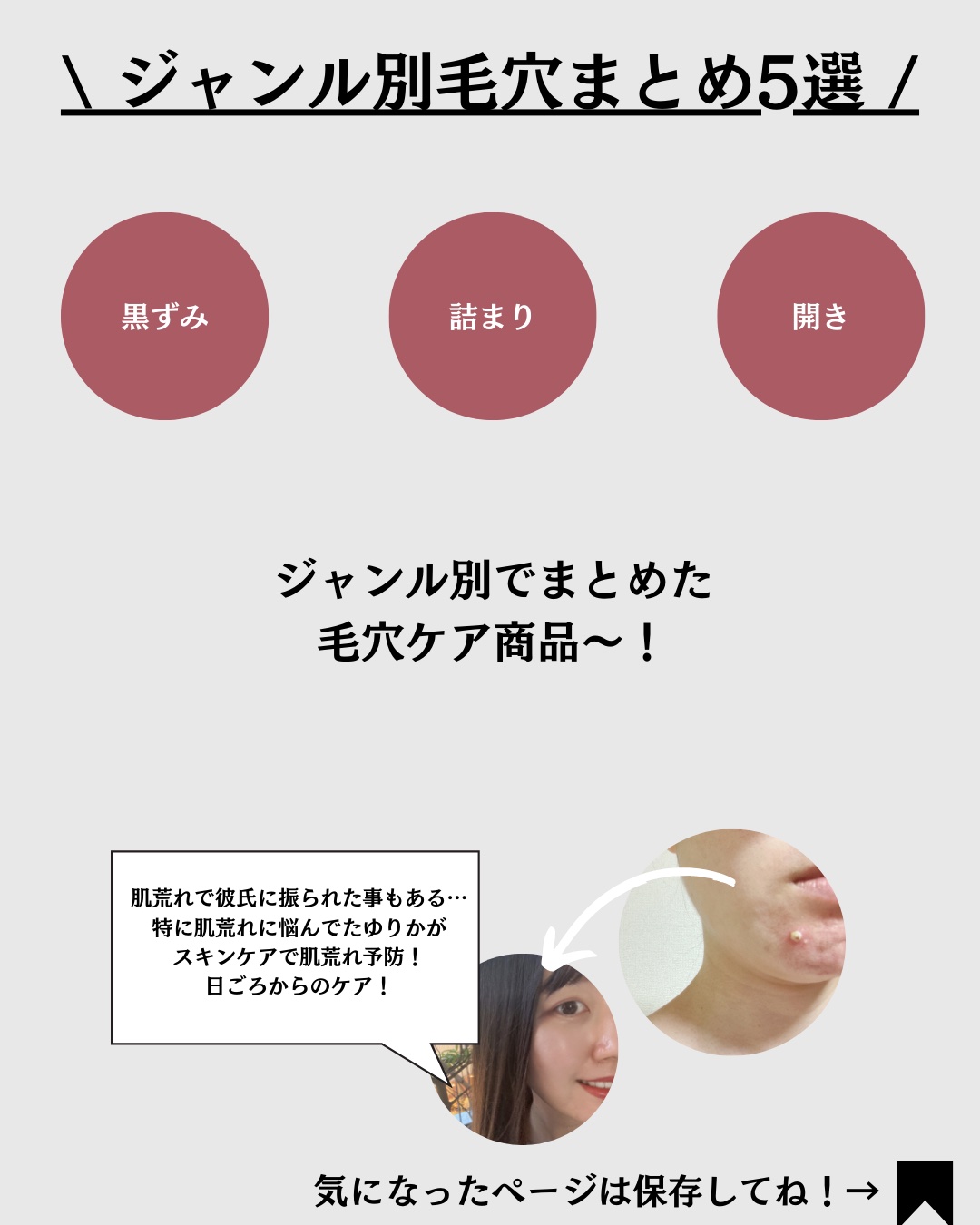 緑豆毛穴クレンジングミルクバーム/beplain/クレンジングバームを使ったクチコミ（2枚目）