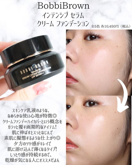 miku♡元美容部員 on LIPS 「美容ライターmikuでございます💛今回は!1回手を出したらも..」(5枚目)