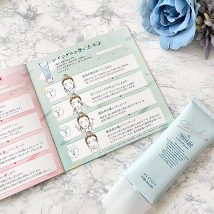 オールインワン シズカゲル/Shizuka BY SHIZUKA NEWYORK/オールインワン化粧品を使ったクチコミ(6枚目)