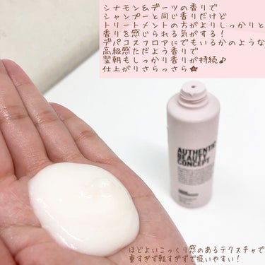 AUTHENTIC BEAUTY CONCEPT グロウ シャンプー／コンディショナーのクチコミ「泡立ちしっかりで翌朝も香りが持続🤍
ドイツ生まれのヴィーガンヘアケアブランド
オーセンティック.....」（3枚目）