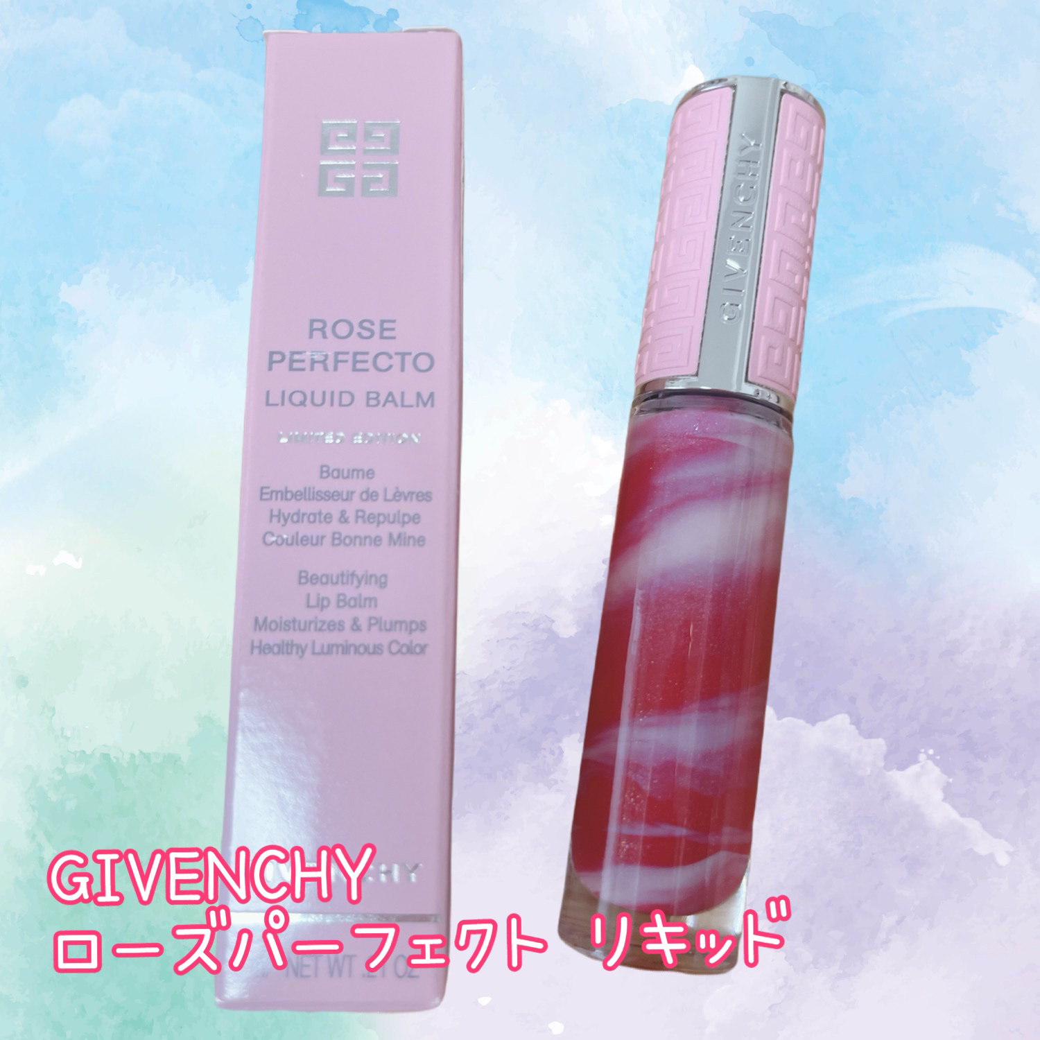 ローズ・パーフェクト・リキッド（フォール コレクション 2022）/GIVENCHY/リップケアを使ったクチコミ（1枚目）