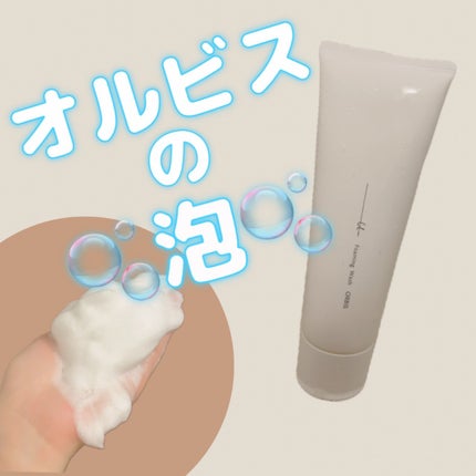 オルビスユー ドット フォーミングウォッシュ/オルビス/洗顔フォームを使ったクチコミ(1枚目)