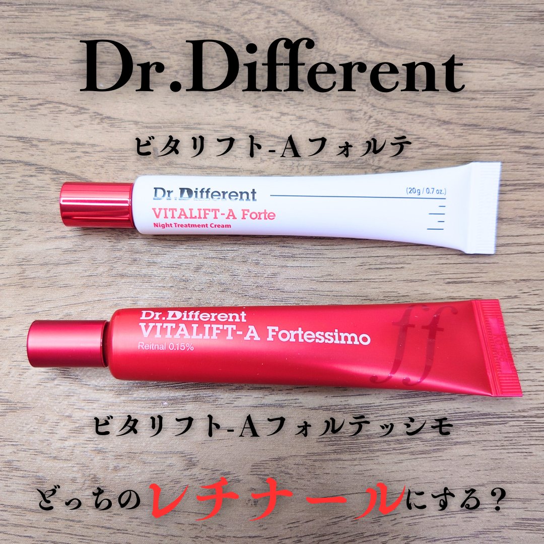 VITALIFT A forte/Dr.Different/フェイスクリームを使ったクチコミ（1枚目）