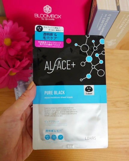 ブルーム ボックス/BLOOMBOX/その他を使ったクチコミ(6枚目)