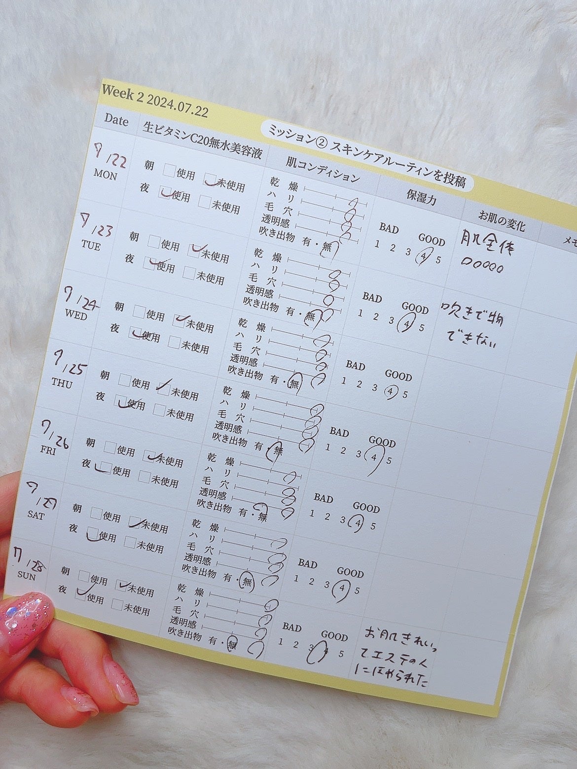 ビタペアC ビタレチ美容液/ネイチャーリパブリック/美容液を使ったクチコミ(3枚目)