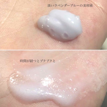 PEPTIDE 9 VOLUME ESSENCE ﻿/MEDIPEEL/美容液を使ったクチコミ（2枚目）