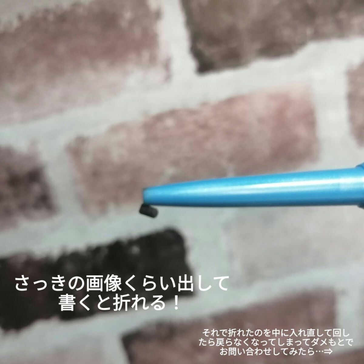 「密着アイライナー」極細クリームペンシル/デジャヴュ/ペンシルアイライナーを使ったクチコミ(5枚目)