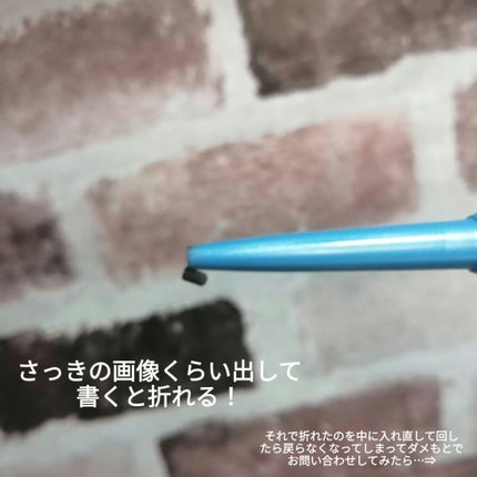 「密着アイライナー」極細クリームペンシル/デジャヴュ/ペンシルアイライナーを使ったクチコミ(5枚目)