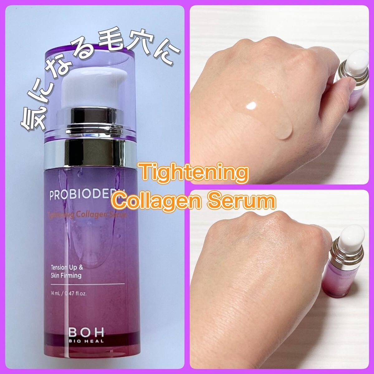 プロバイオダーム リフティング クリーム/BIOHEAL BOH/フェイスクリームを使ったクチコミ(3枚目)