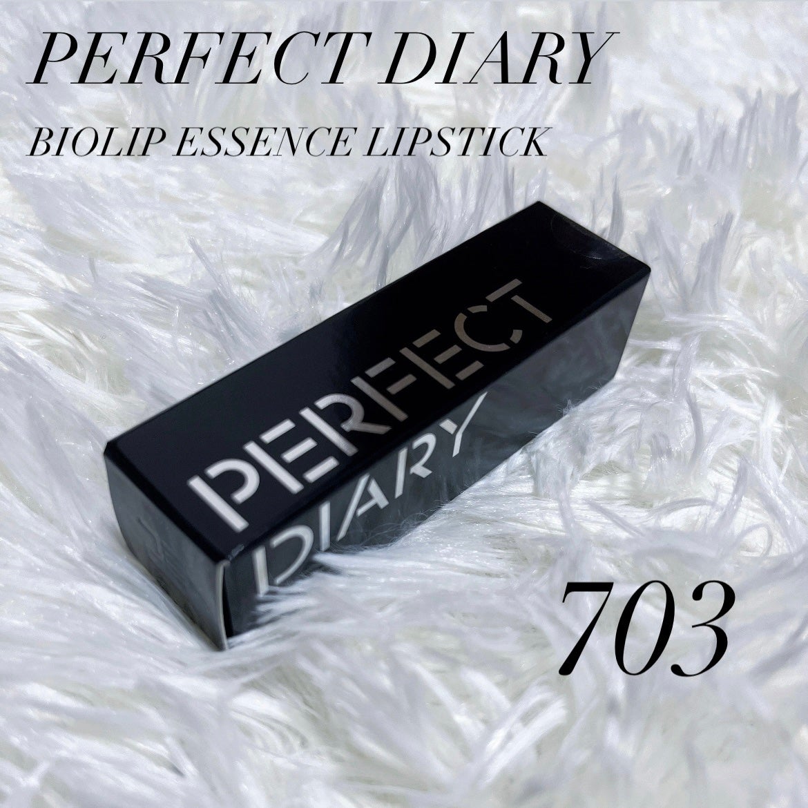 ãã€ãªãªãã ãšãã»ã³ã¹ ãªããã¹ãã£ãã¯/PERFECT DIARY/å£çŽ
ã䜿ã£ãã¯ãã³ãïŒ1æç®ïŒ