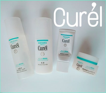 潤浸保湿 化粧水 III とてもしっとり/キュレル/化粧水を使ったクチコミ(1枚目)