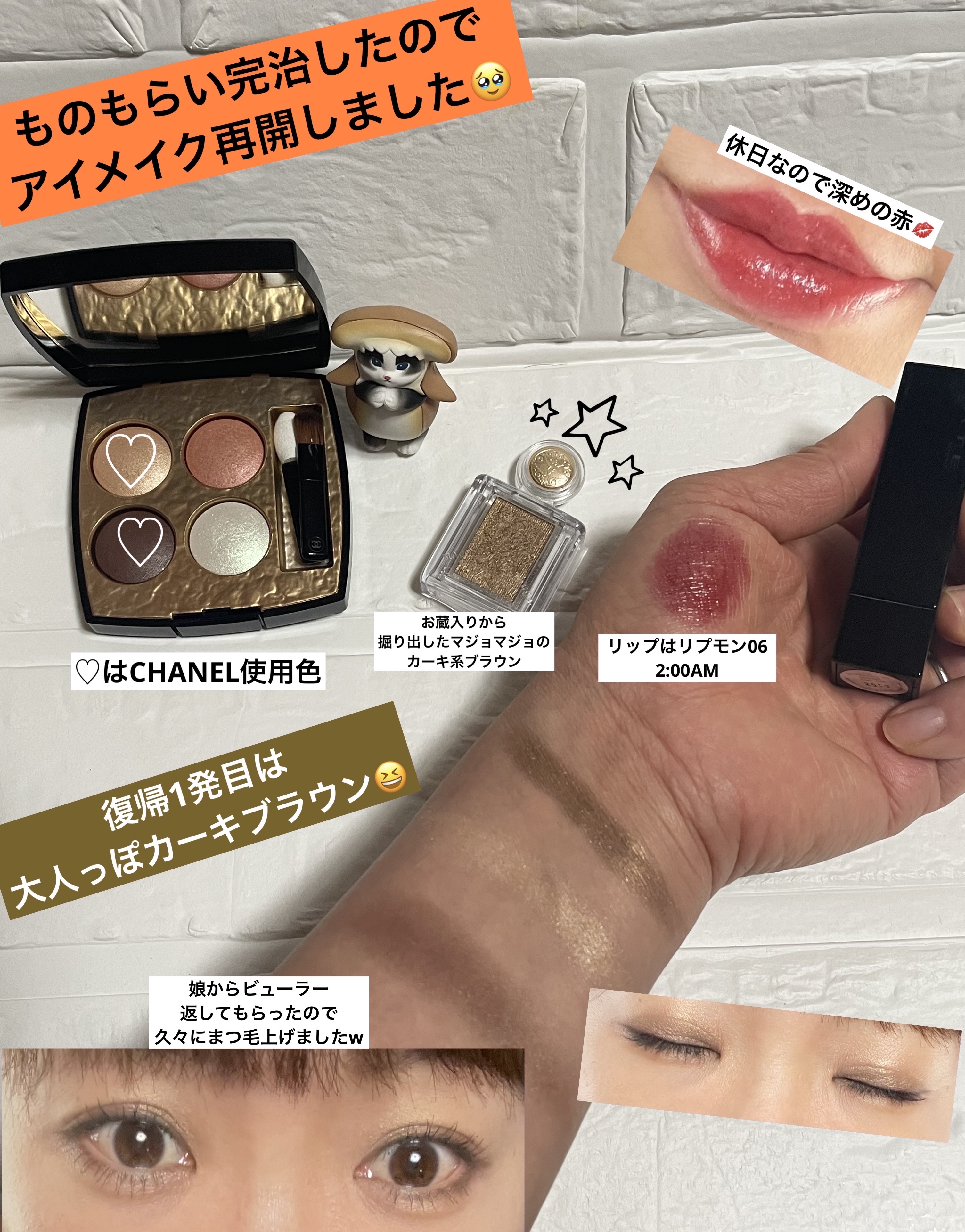 シャドーカスタマイズ/MAJOLICA MAJORCA/単色アイシャドウを使ったクチコミ（1枚目）