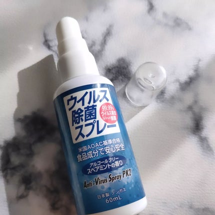 ウイルス除菌スプレーPK2 60ml/ミリオンパワー/その他の画像