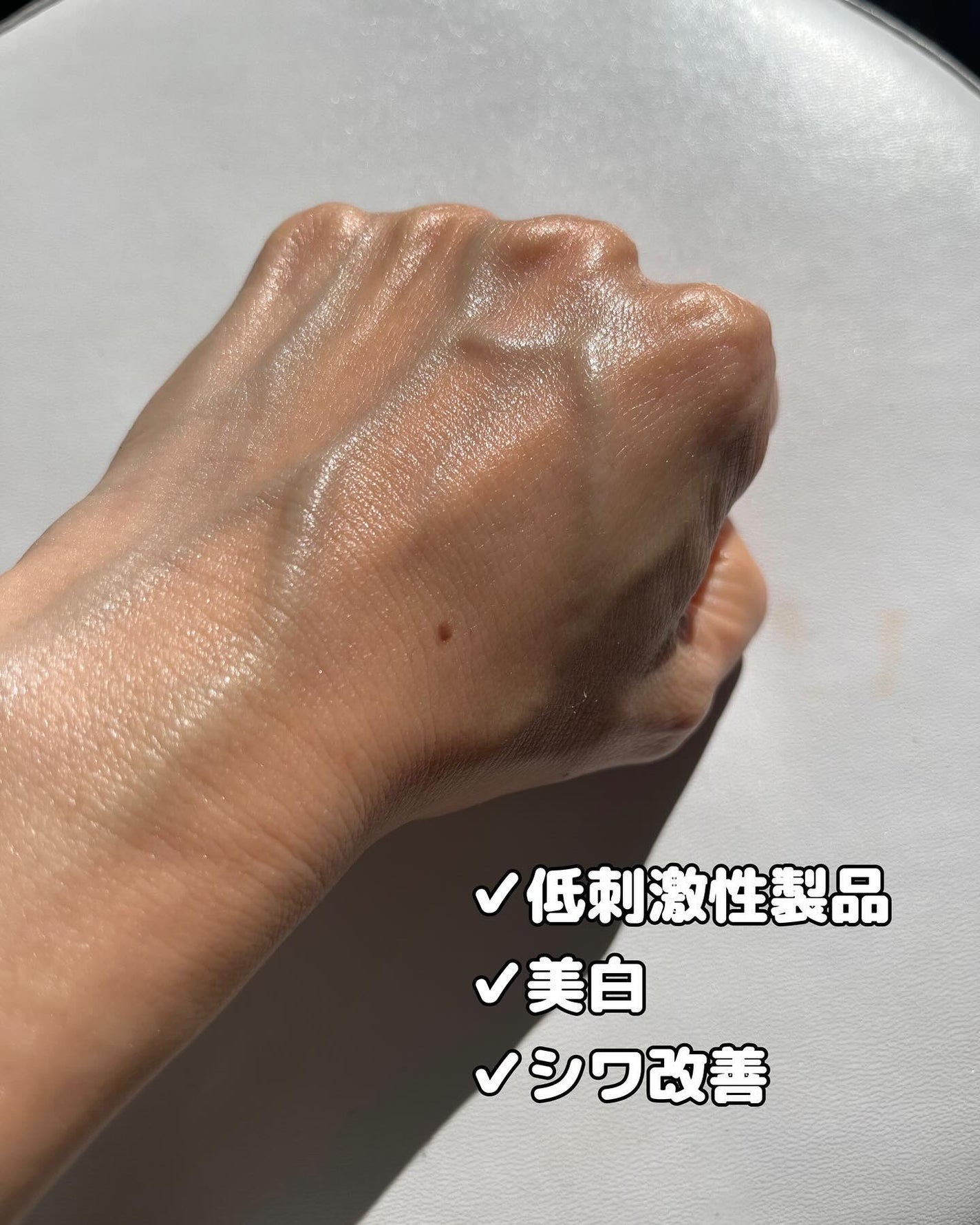 シャンティ on LIPS 「\毛穴やシミ、色素沈着などに効果的/\肌の奥まで浸透し潤いを届..」(3枚目)