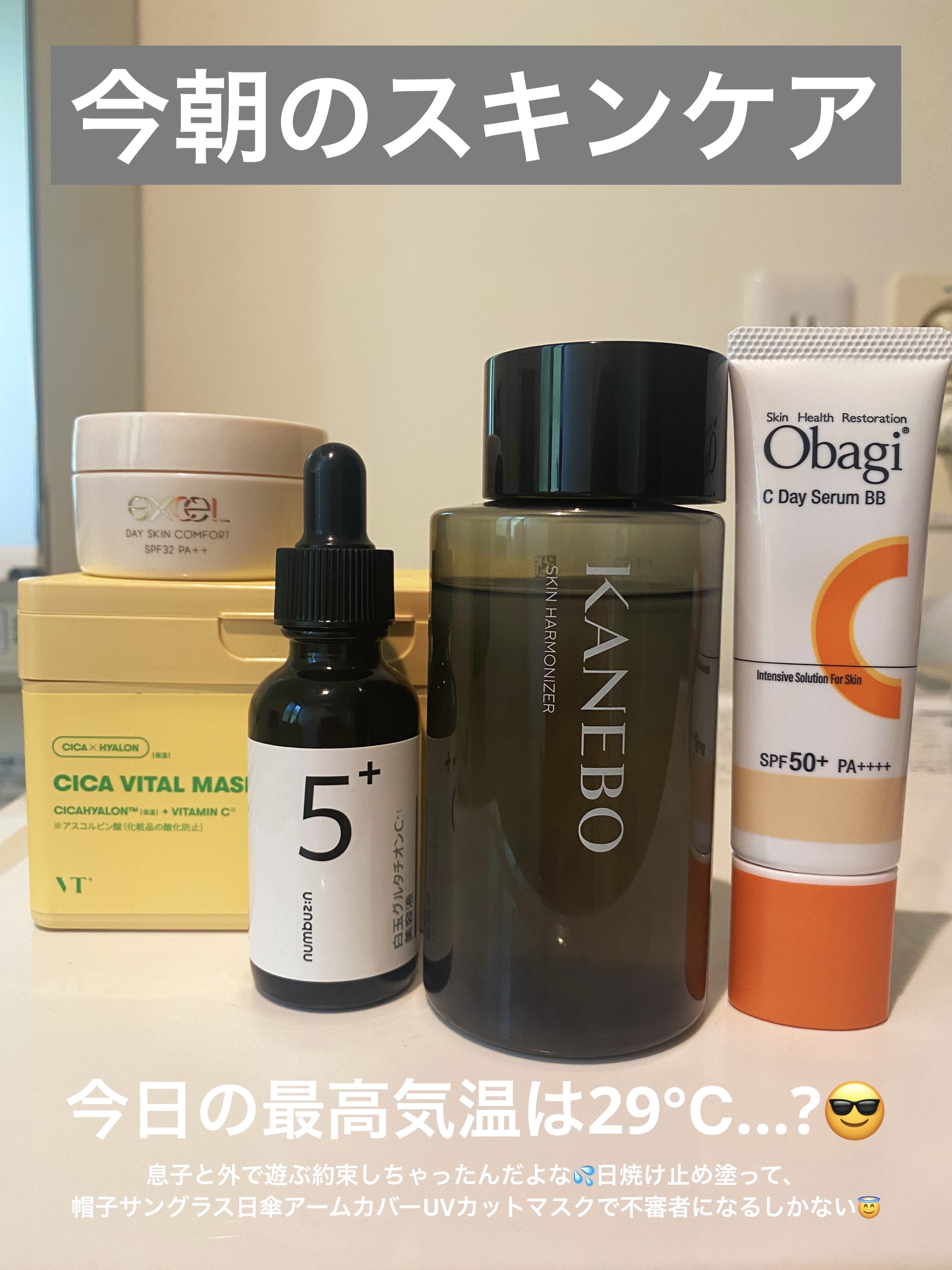 シカバイタル マスク/VT/シートマスク・パックを使ったクチコミ（1枚目）